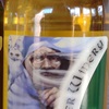 4 - Cyser: crisp, honey and apple